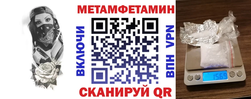 Амфетамин Premium Судогда