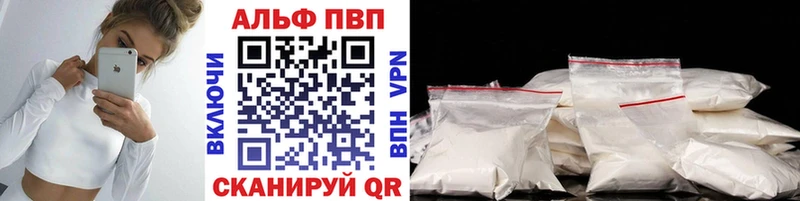 A PVP мука  что такое   Судогда 