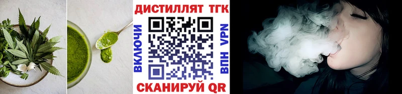Еда ТГК конопля Судогда