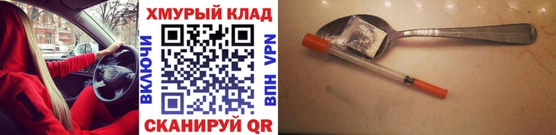 Героин Афган  хочу   Судогда 