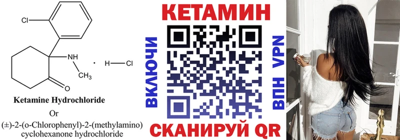 omg ССЫЛКА  Судогда  КЕТАМИН VHQ 