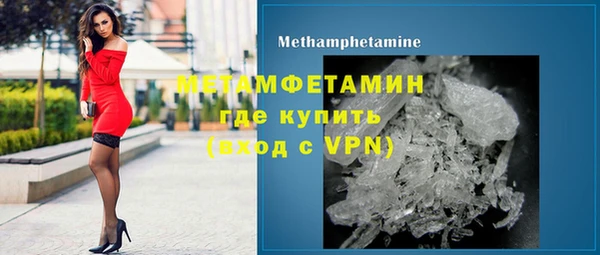 бутират Семилуки