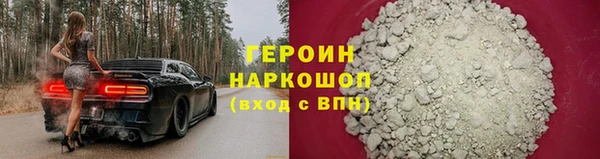 таблы Заволжье