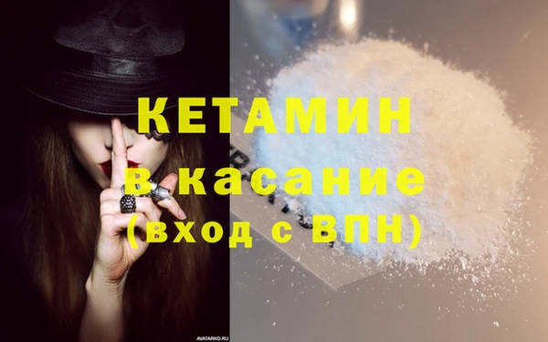 ALPHA-PVP Семёнов