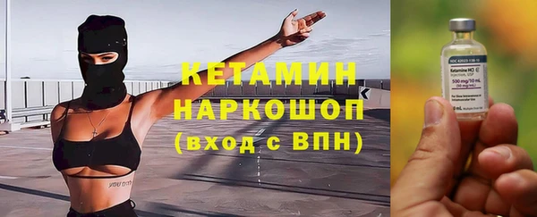 трава Сафоново