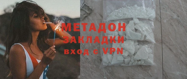 герыч Заволжск