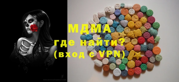 таблы Заволжье