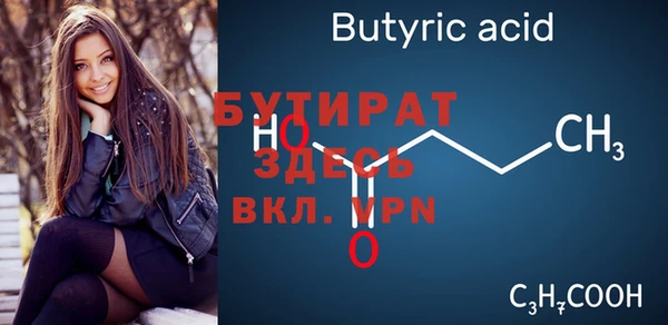 СК Заводоуковск