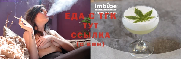 таблы Заволжье