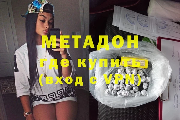 герыч Заволжск