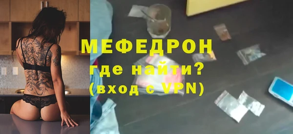 таблы Заволжье