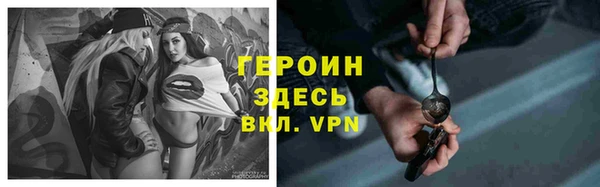 герыч Заволжск
