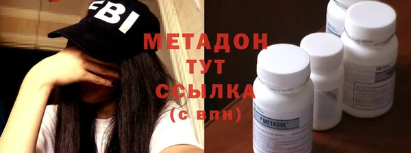 таблы Заволжье