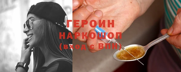таблы Заволжье