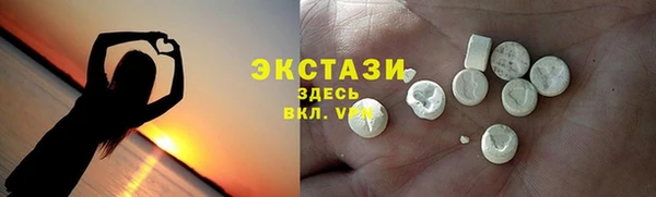 таблы Заволжье