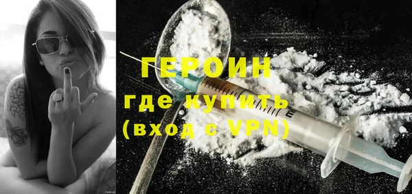 герыч Заволжск