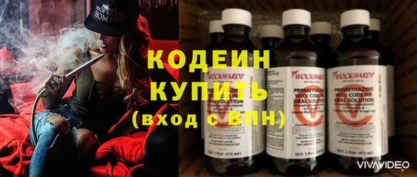 герыч Заволжск