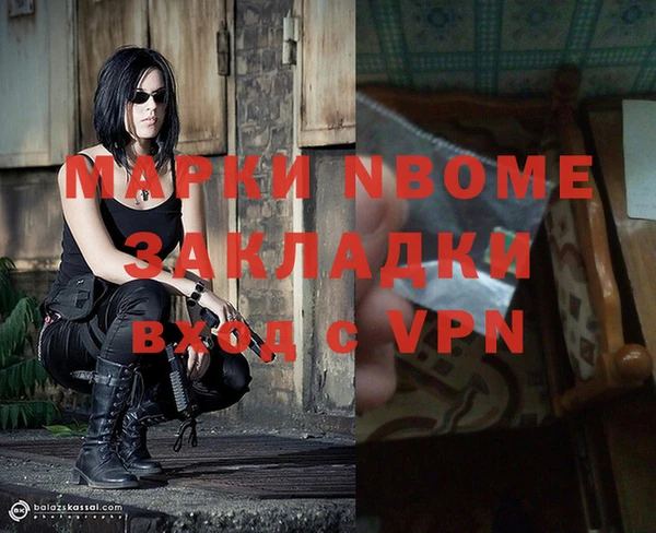 герыч Заволжск