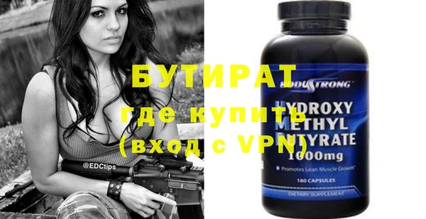 таблы Заволжье