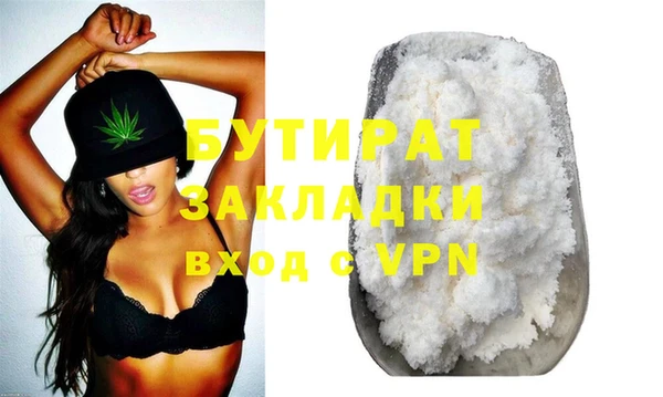 герыч Заволжск