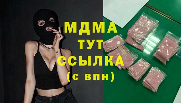 таблы Заволжье