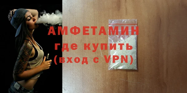 таблы Заволжье