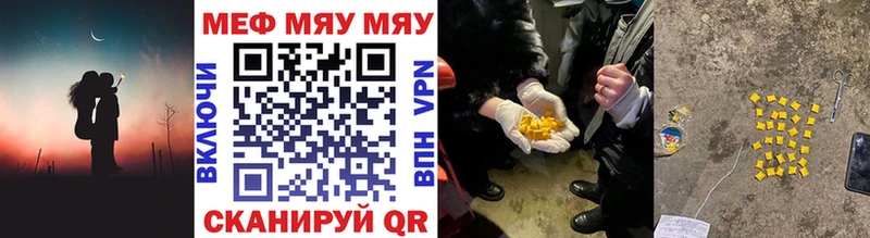 Меф VHQ  Судогда 