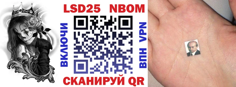 Марки N-bome 1,8мг  Судогда 